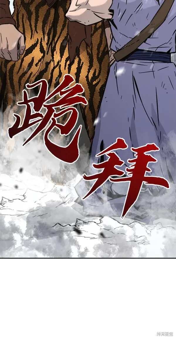 第20话74