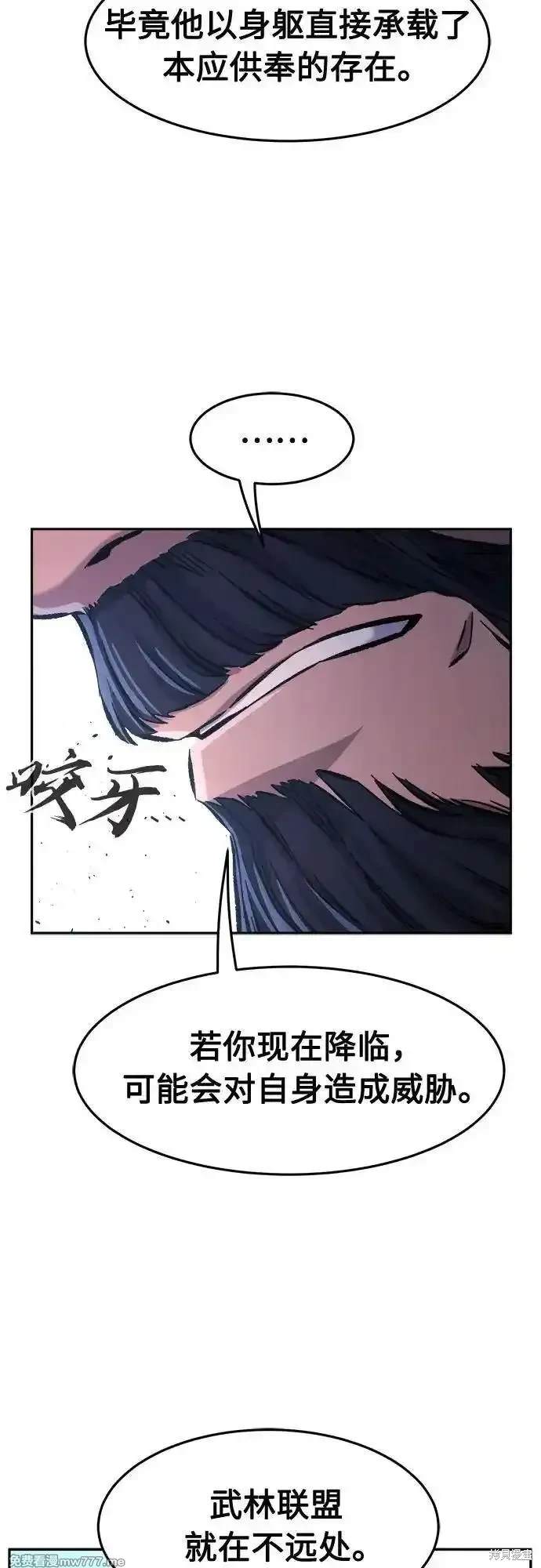 第91话58