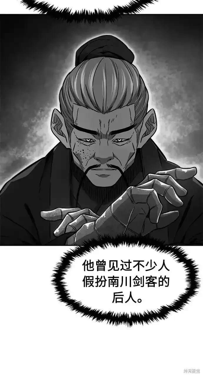 第75话43