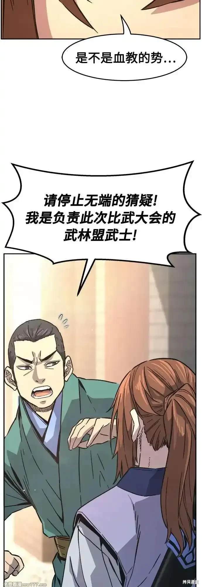 第83话83