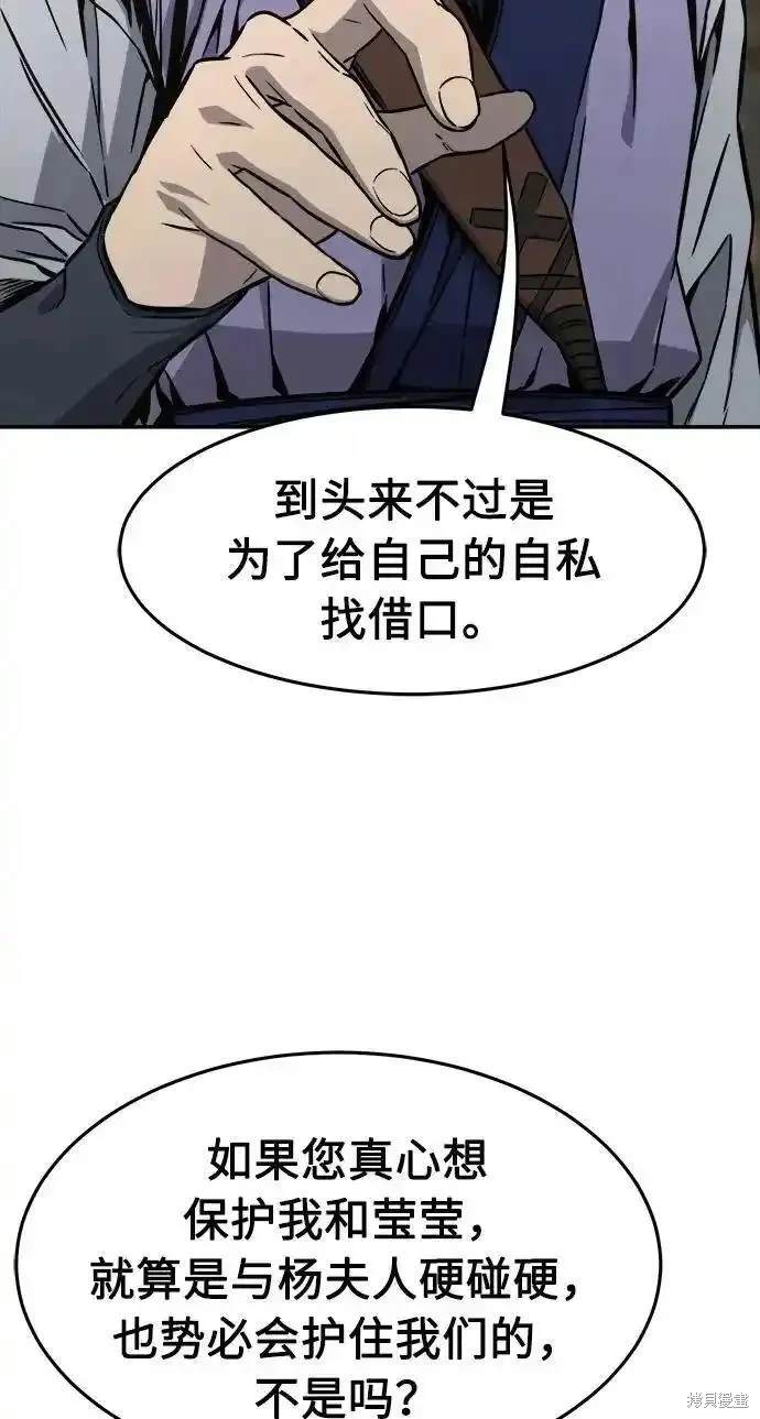 第63话87