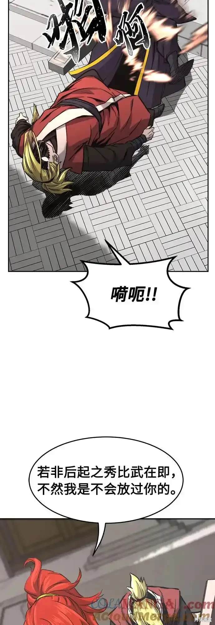 第74话48