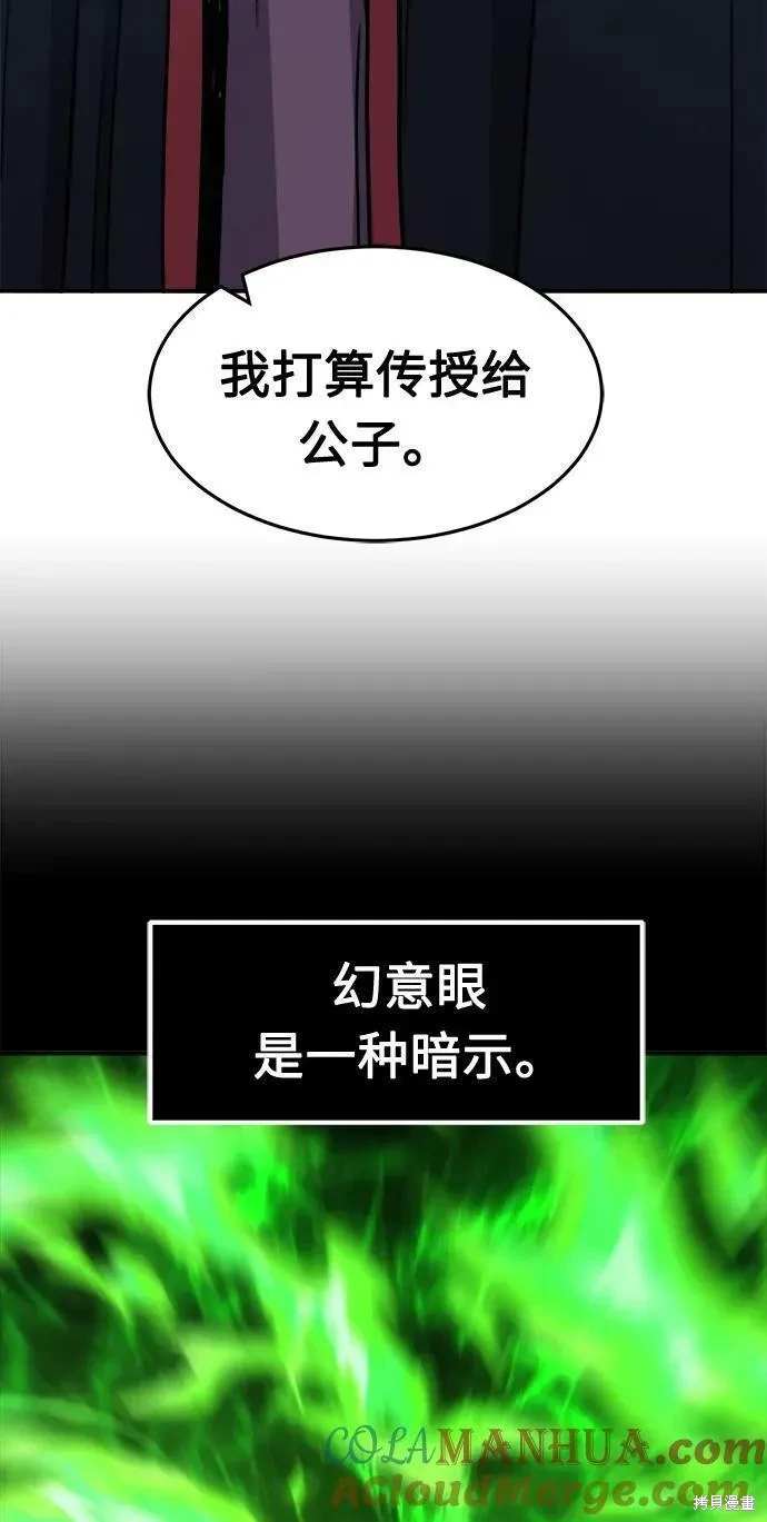 第36话6