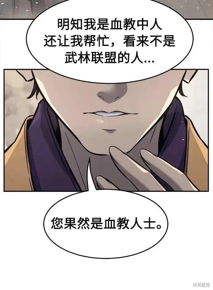 第51话89