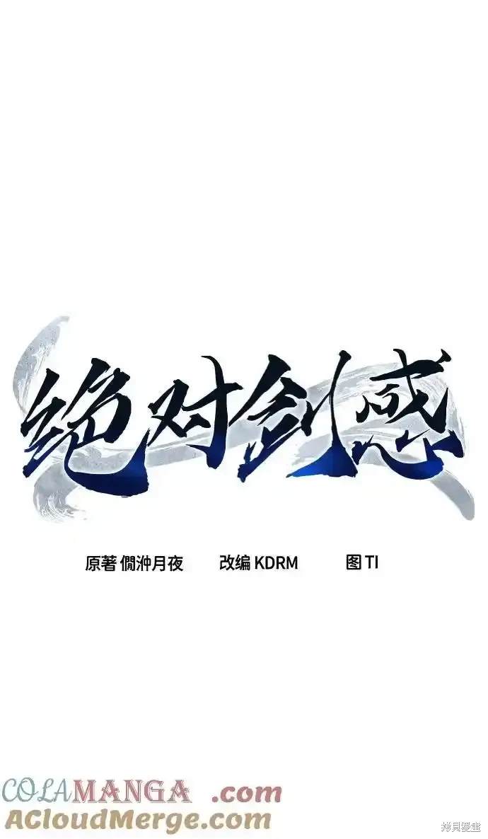 第69话39