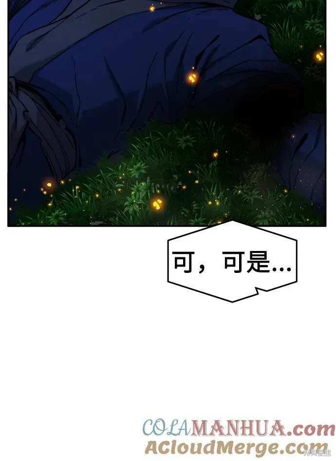 第44话70