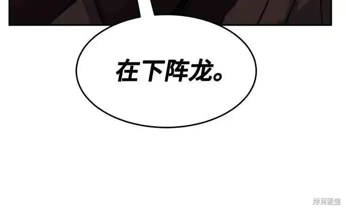 第70话35