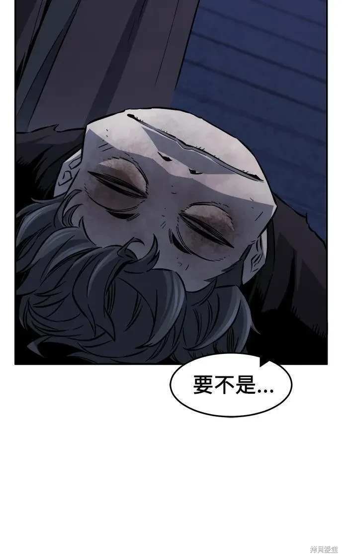 第43话35