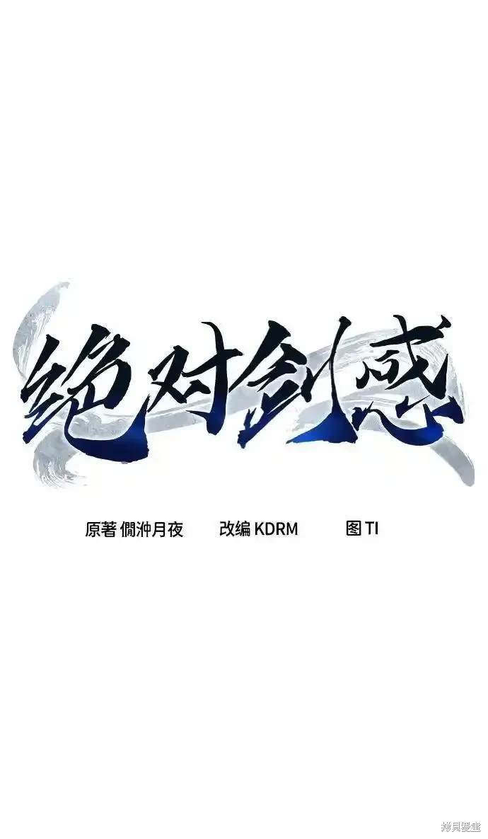 第61话31