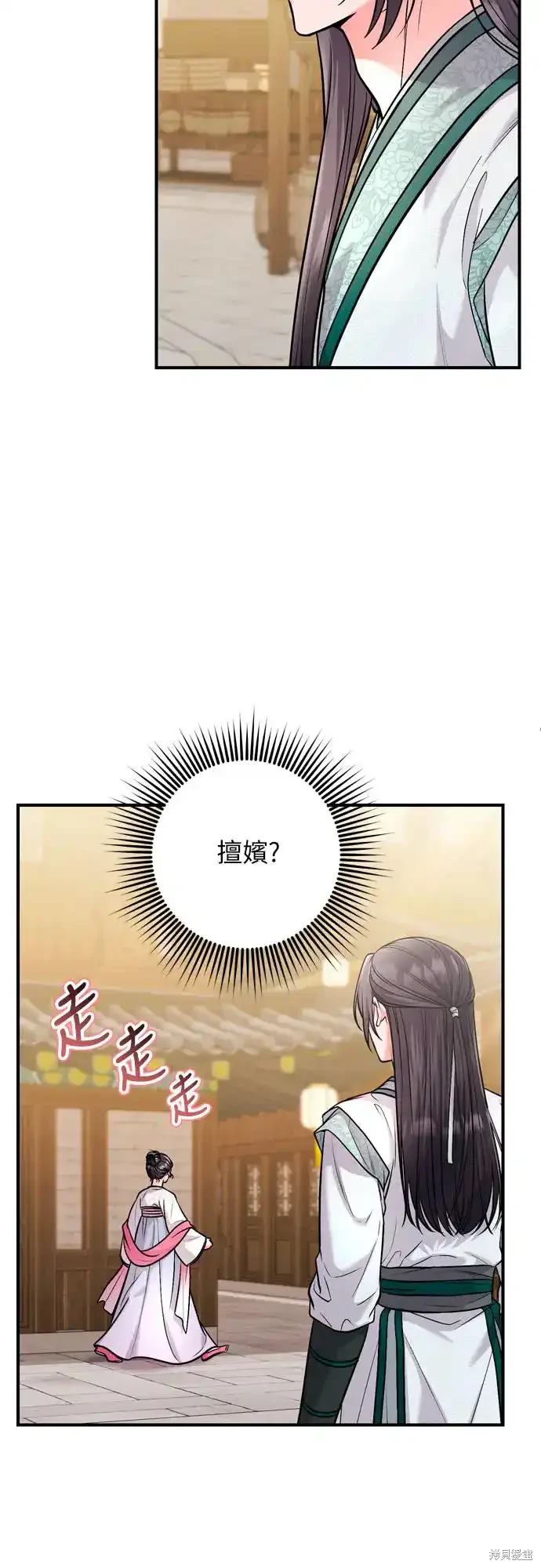 第56话40