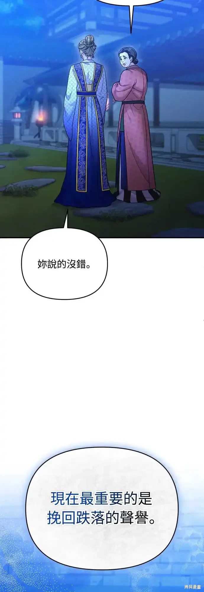 第49话43