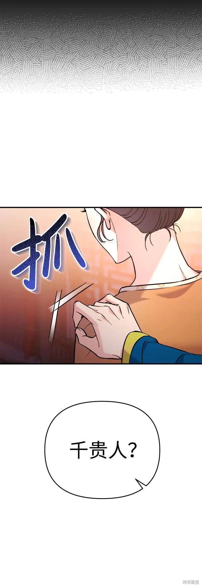 第16话100