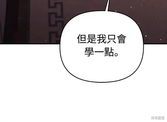 第49话13