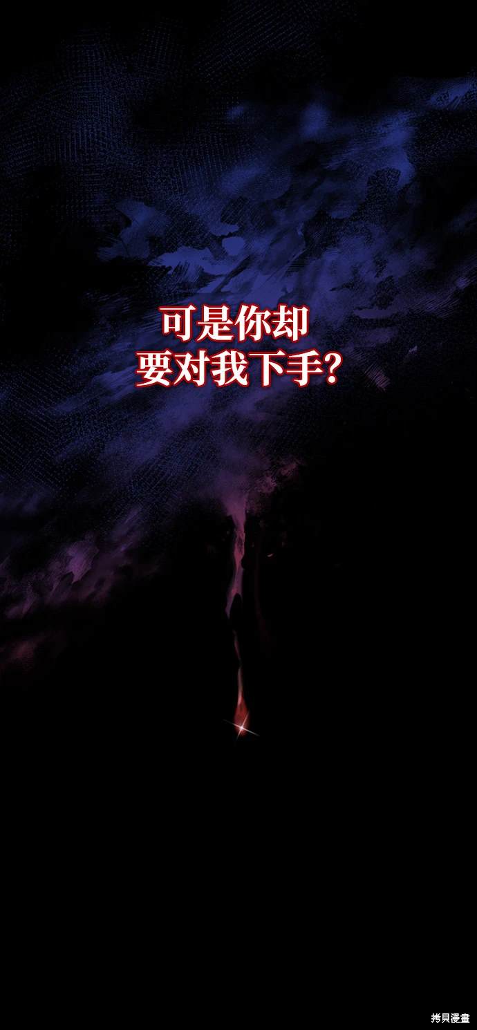 第1话13