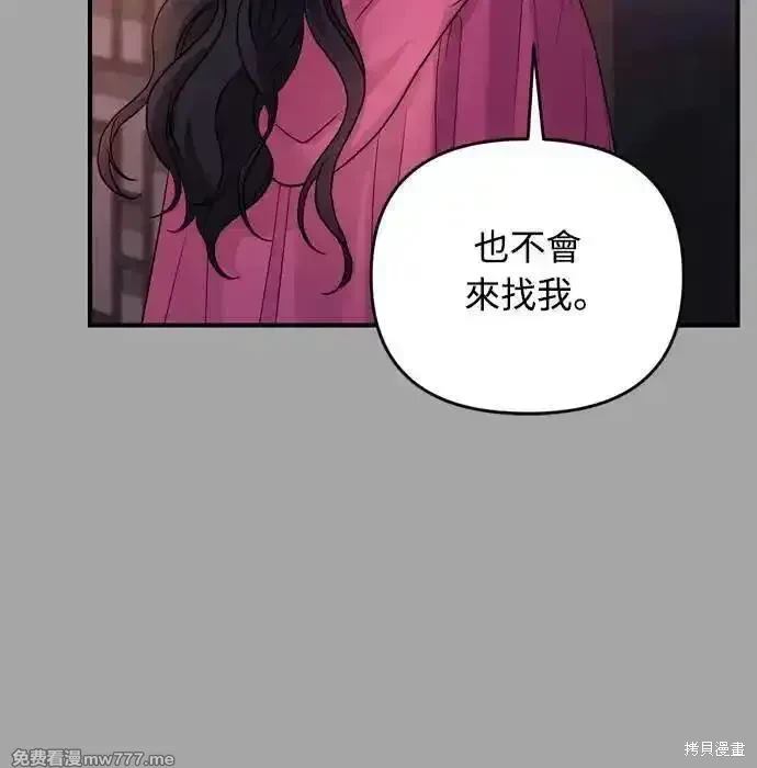 第65话51