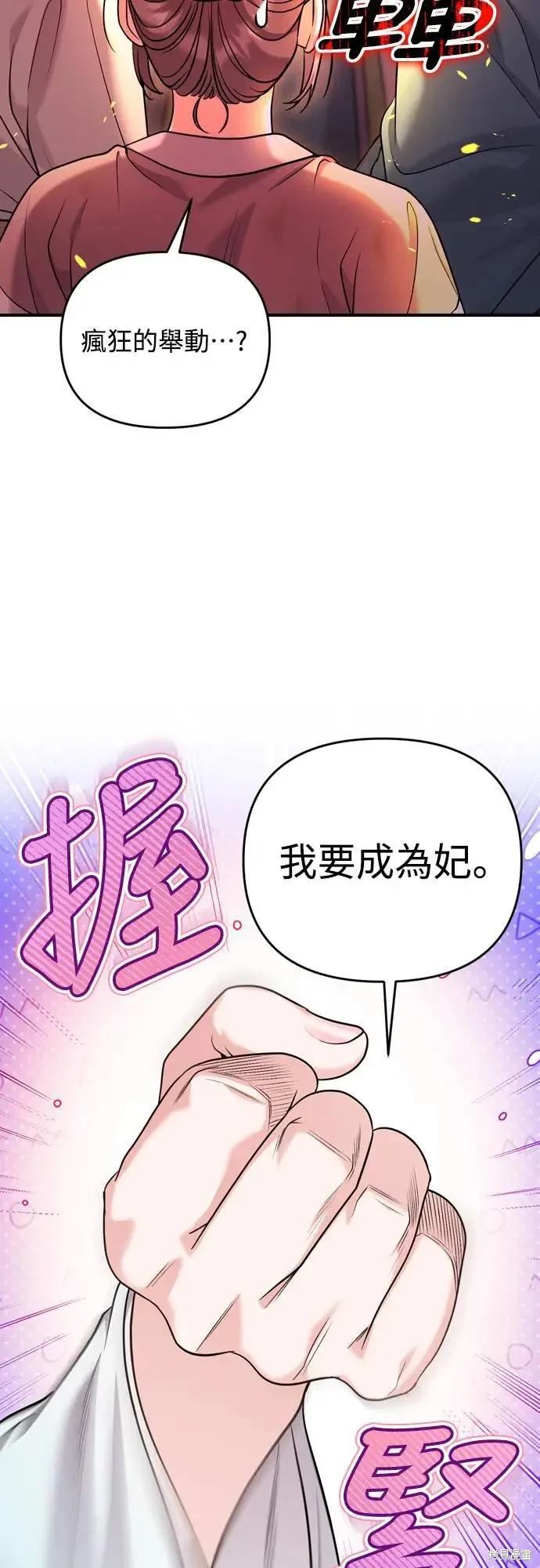 第61话23