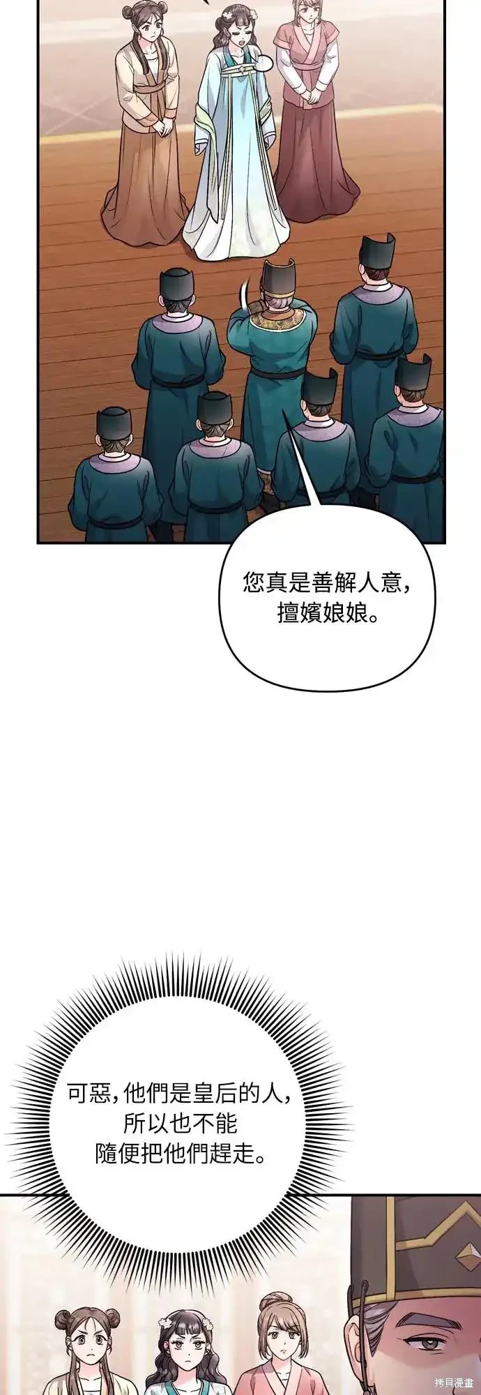 第55话70