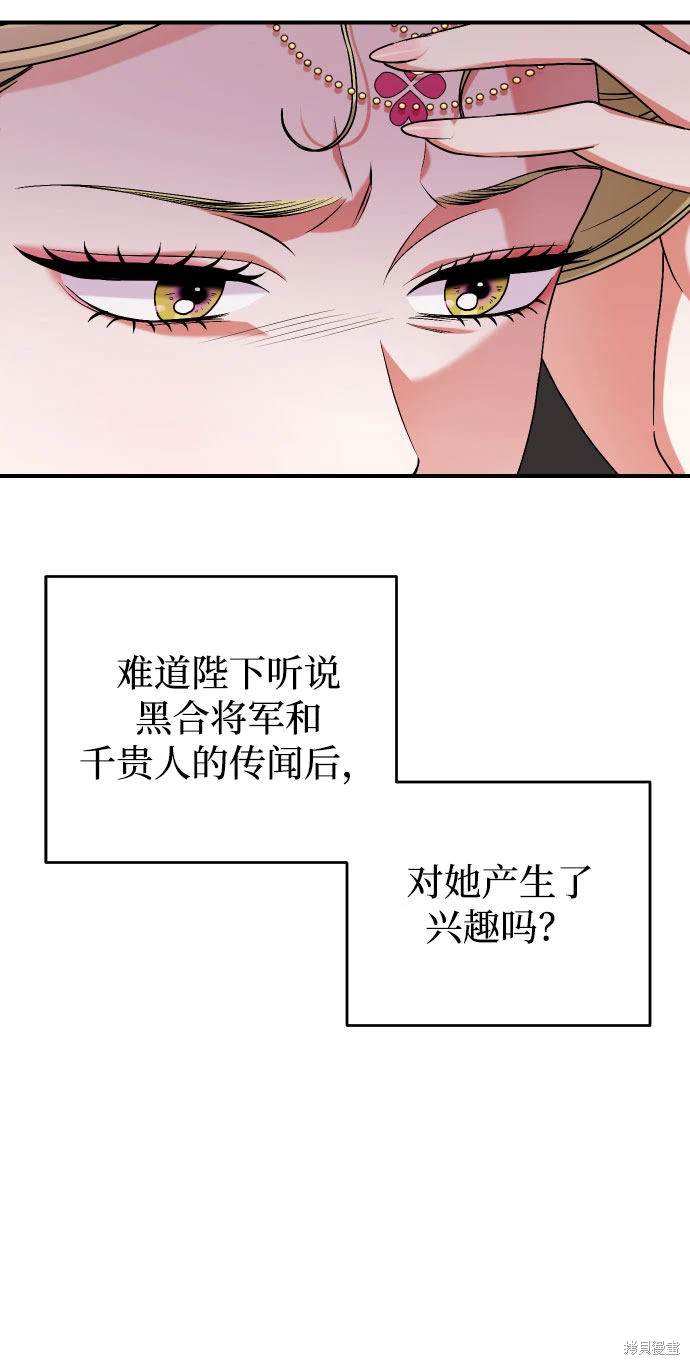 第3话69