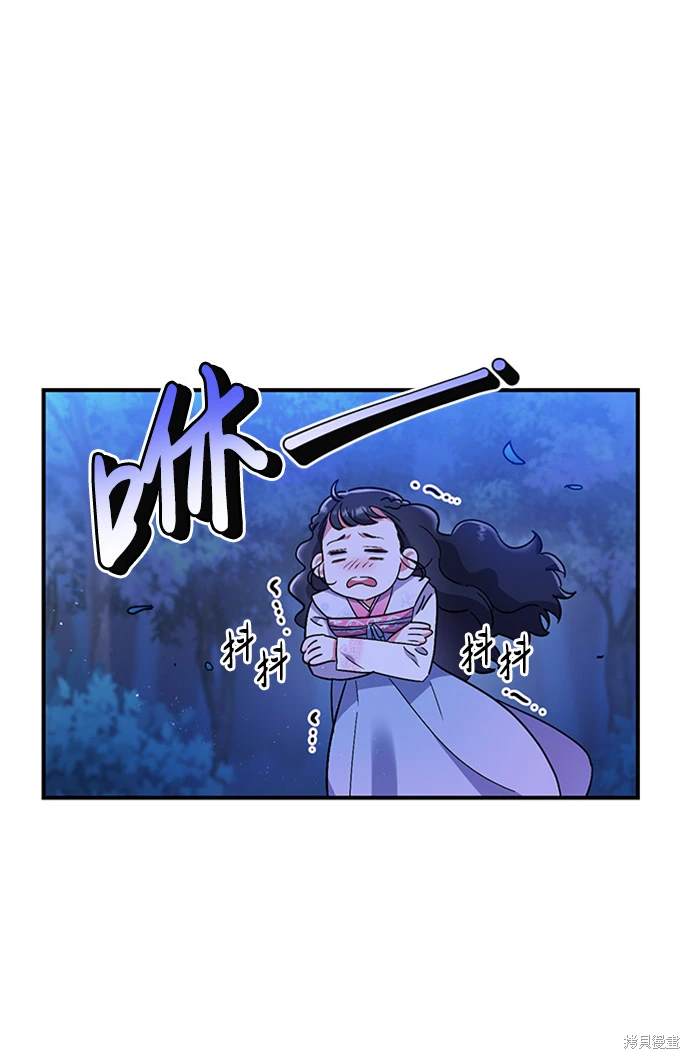 第1话86