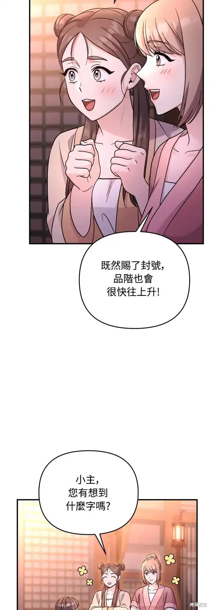 第47话40