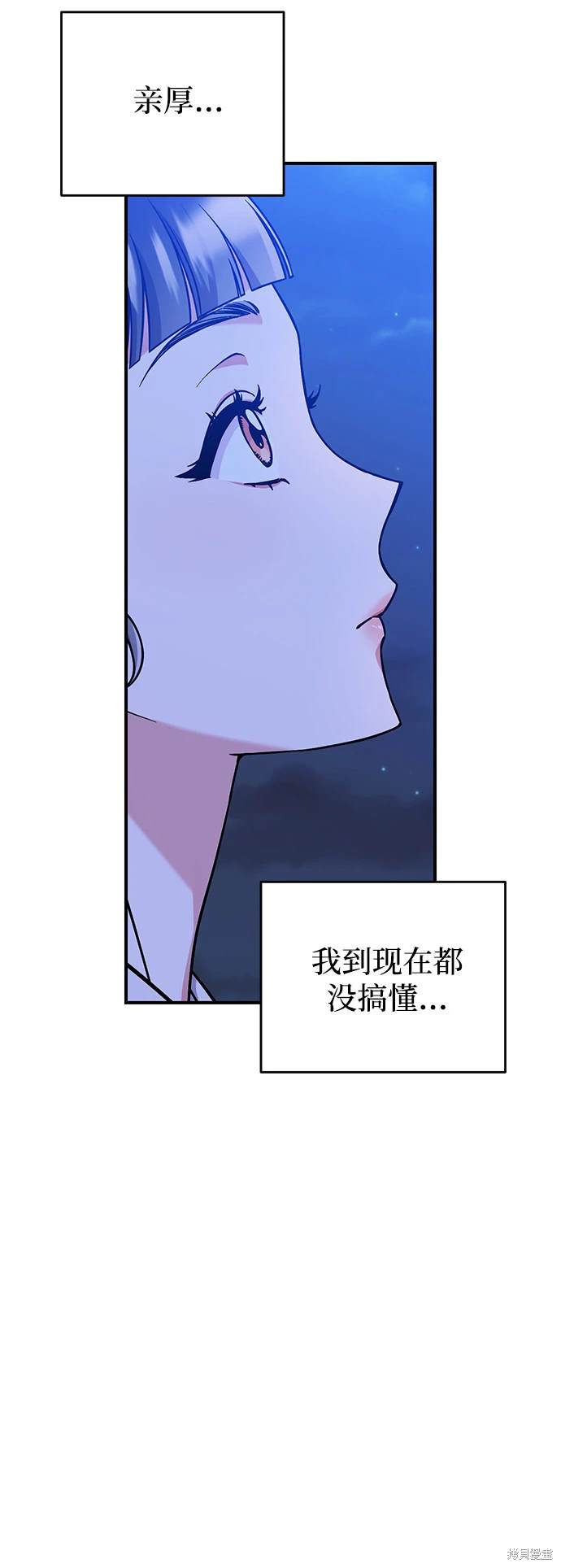 第5话82