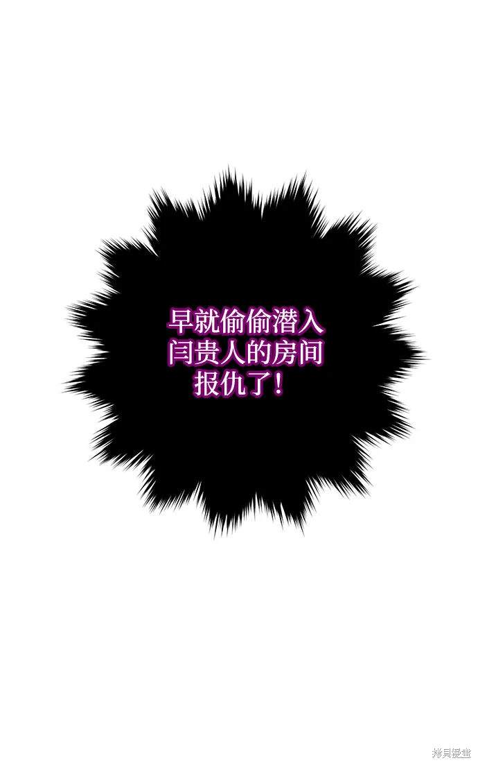 第3话44