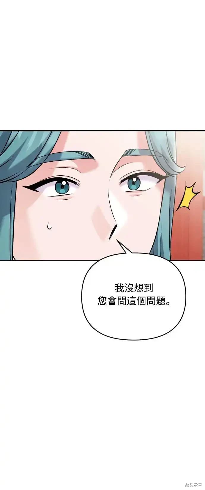 第41话65