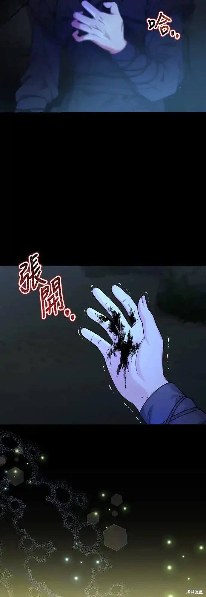 第54话59