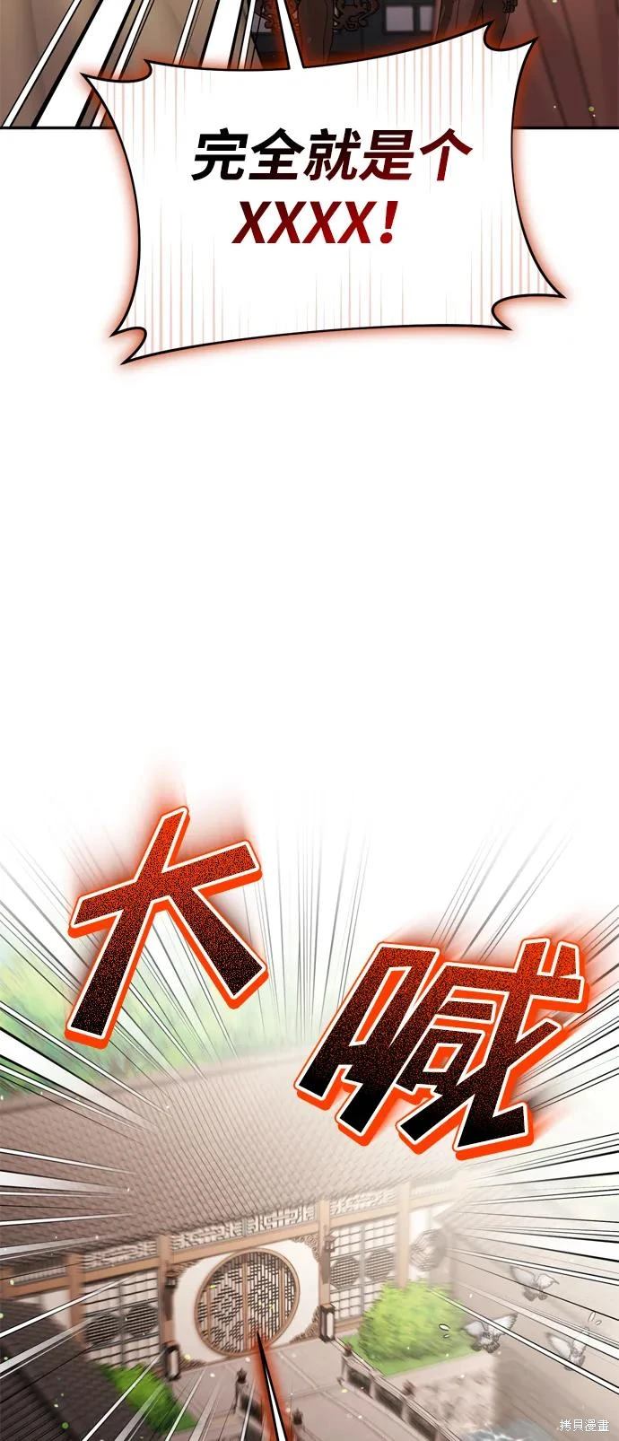 第36话73