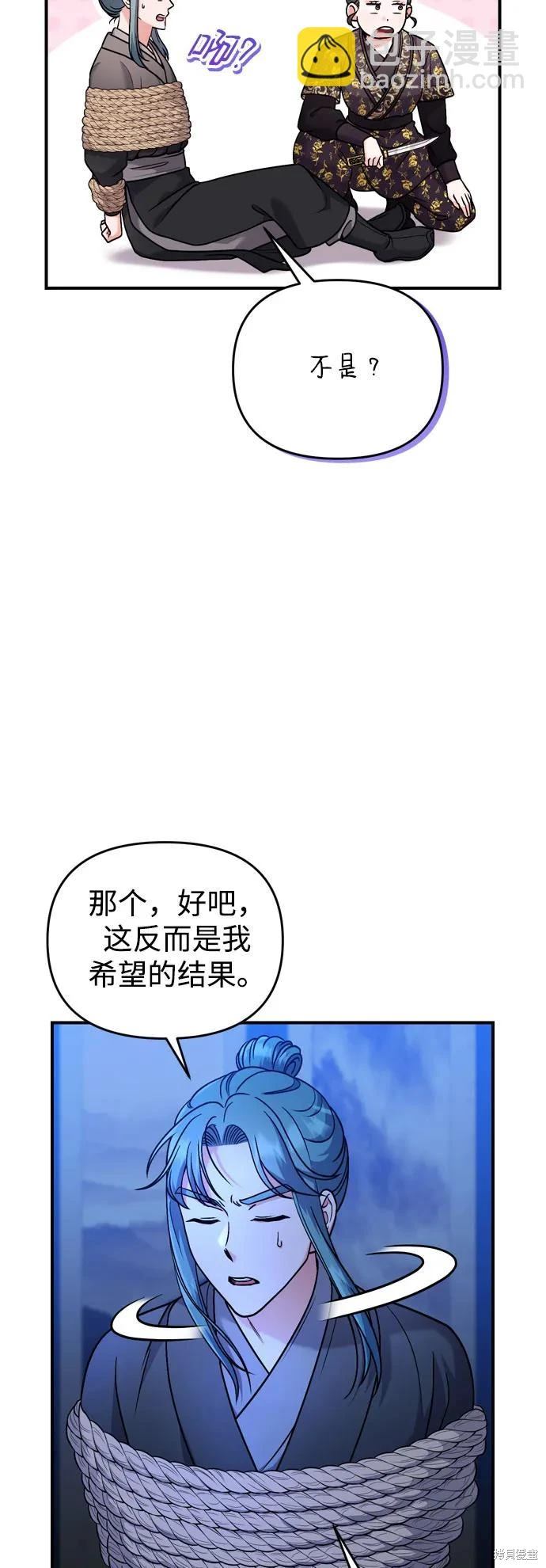 第33话73