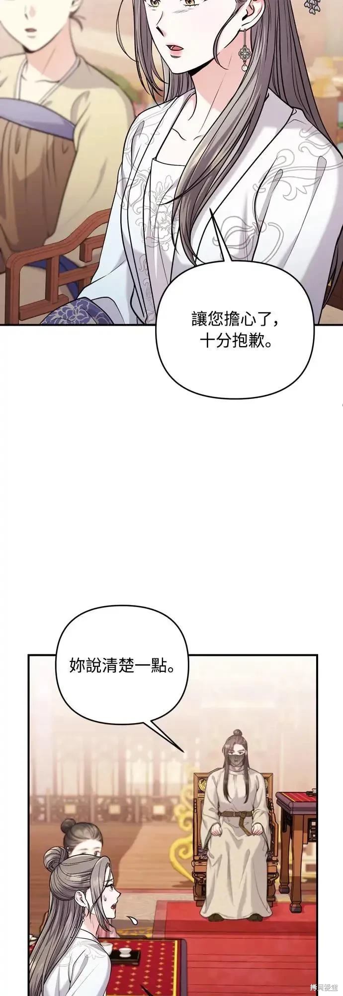 第60话26