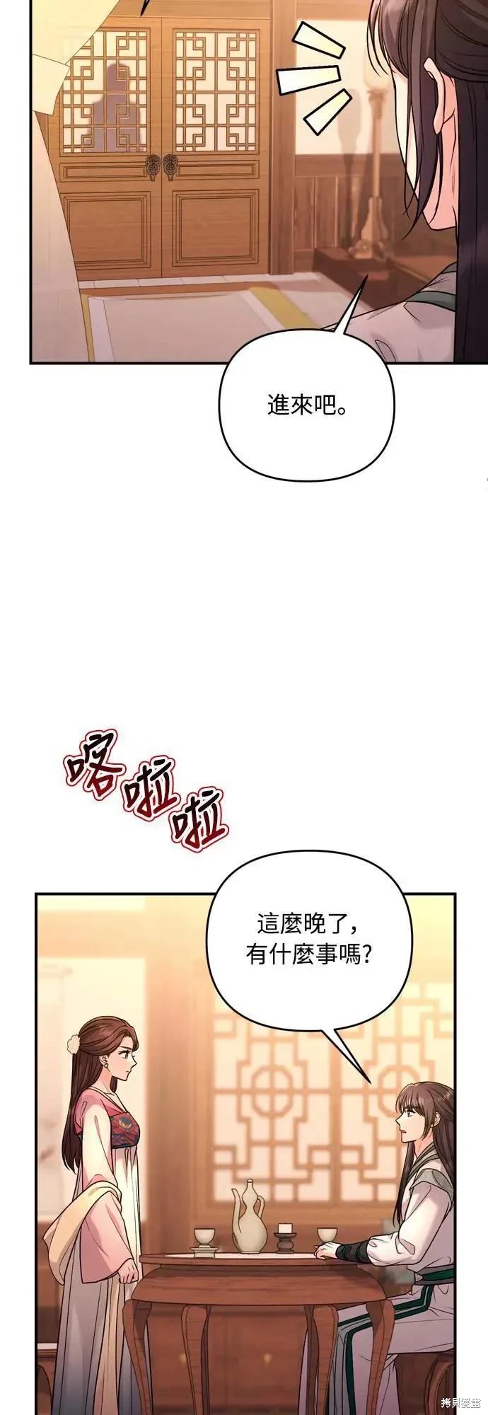 第59话61