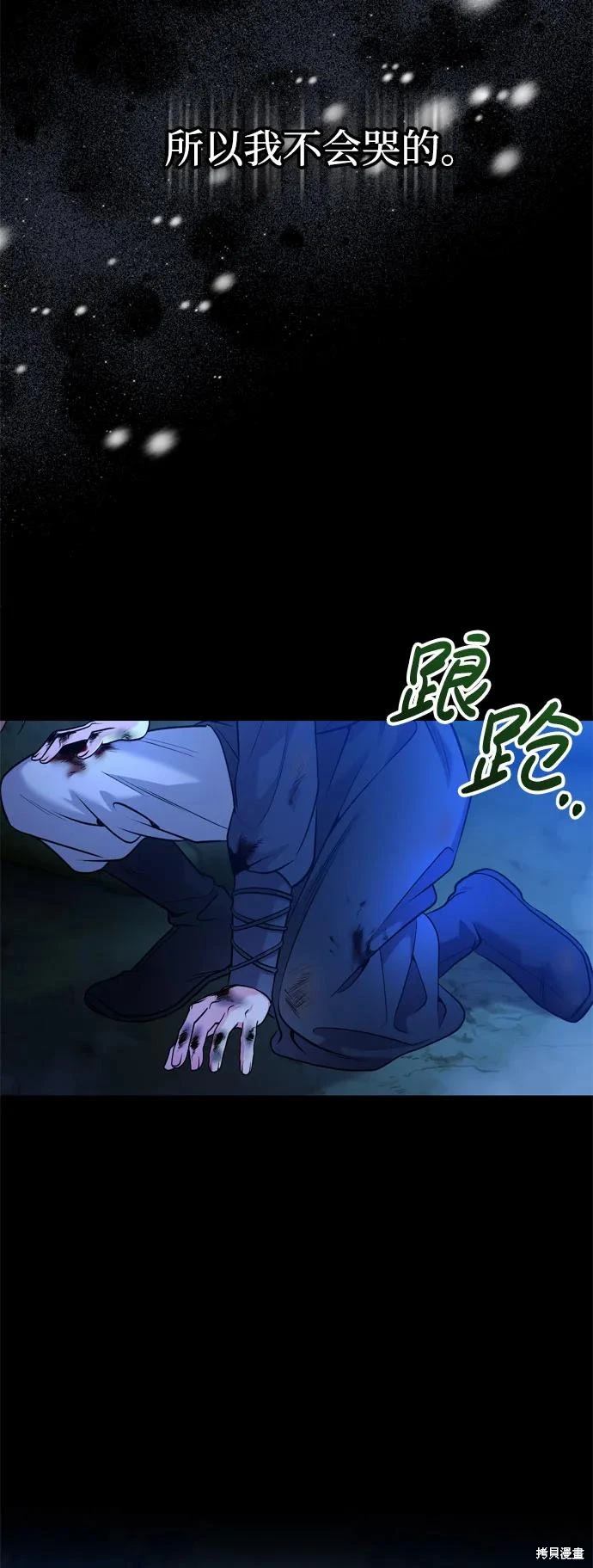 第32话25