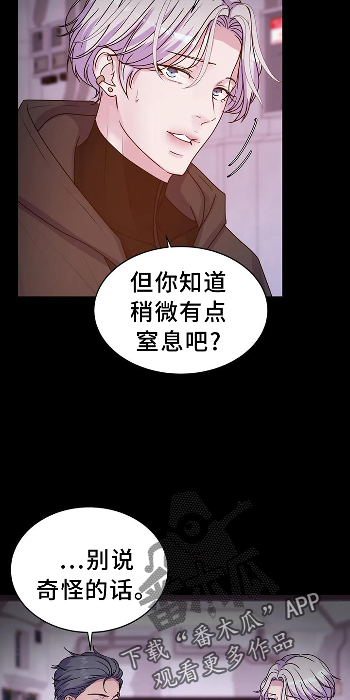 第69话21