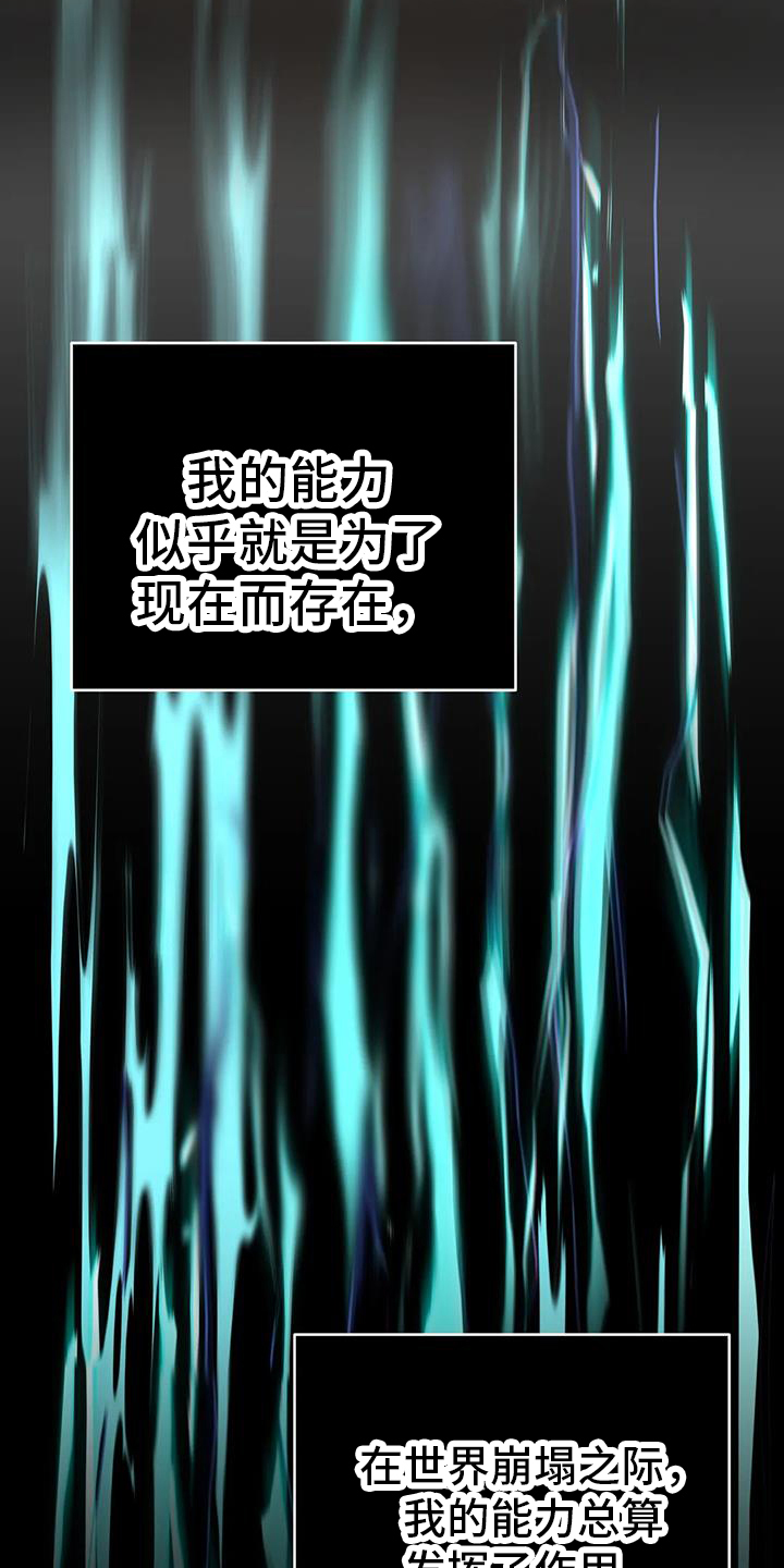 第58话24