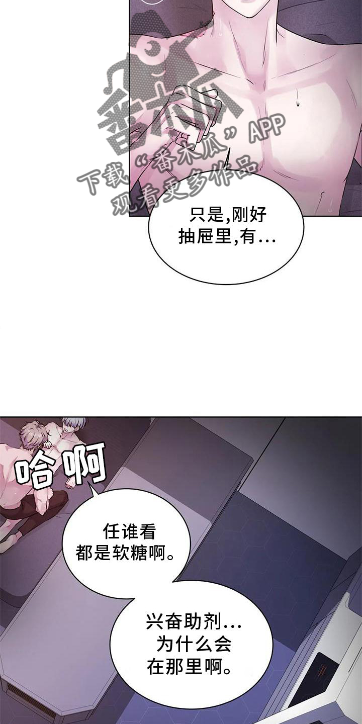 第35话11