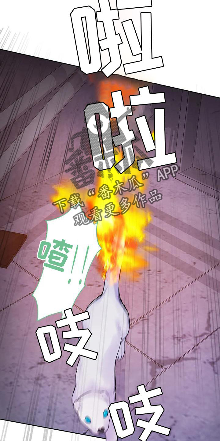 第37话6