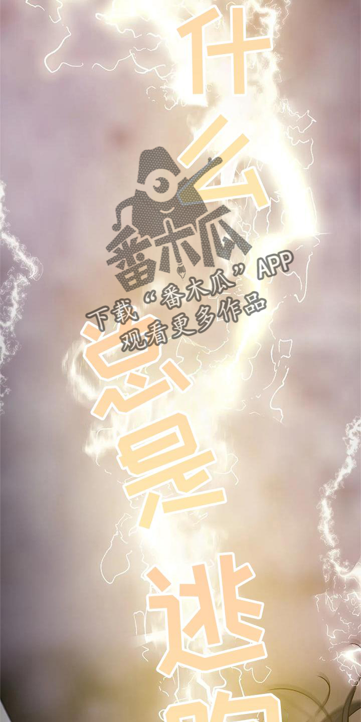 第41话16