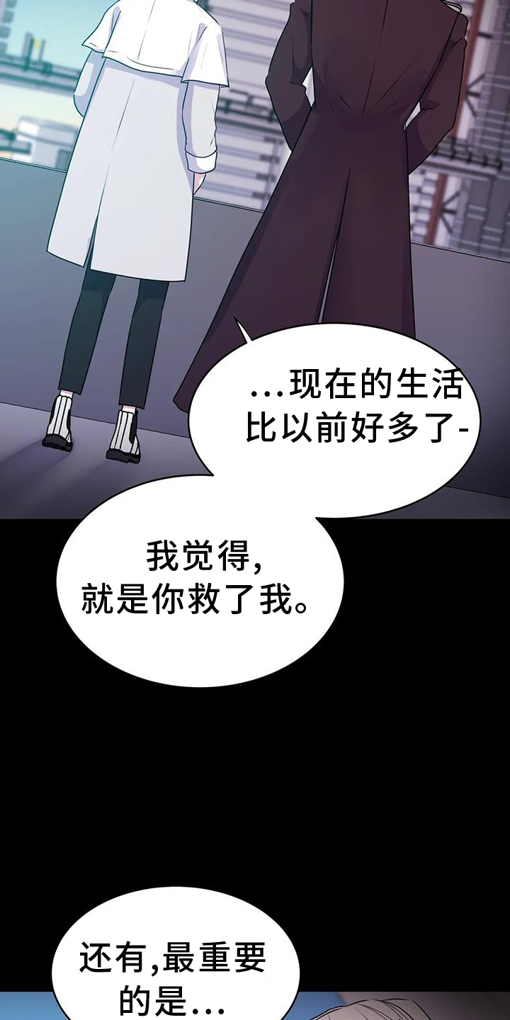 第74话8