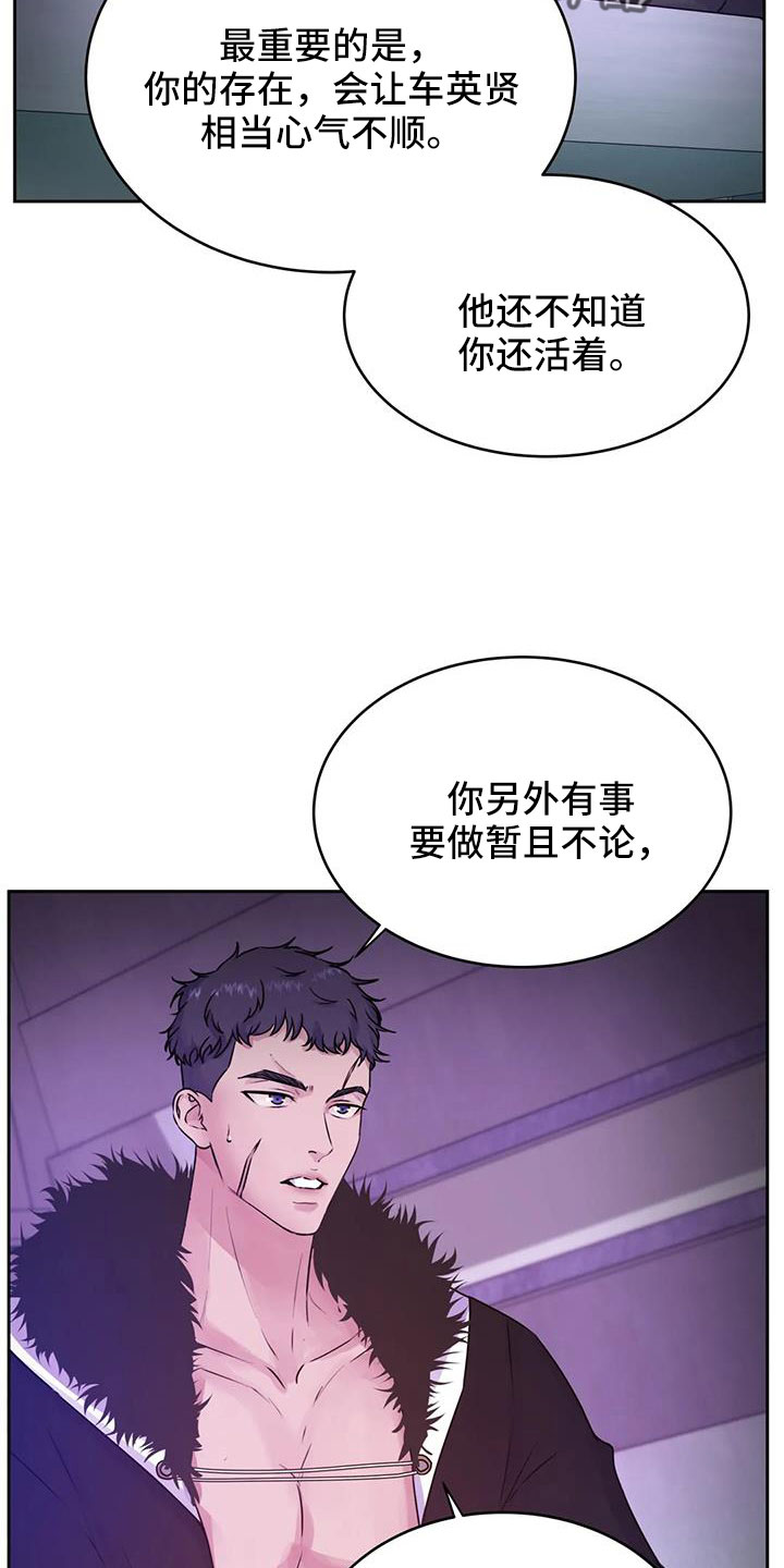 第56话7