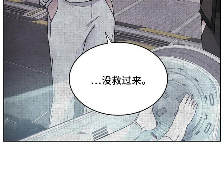 第54话9