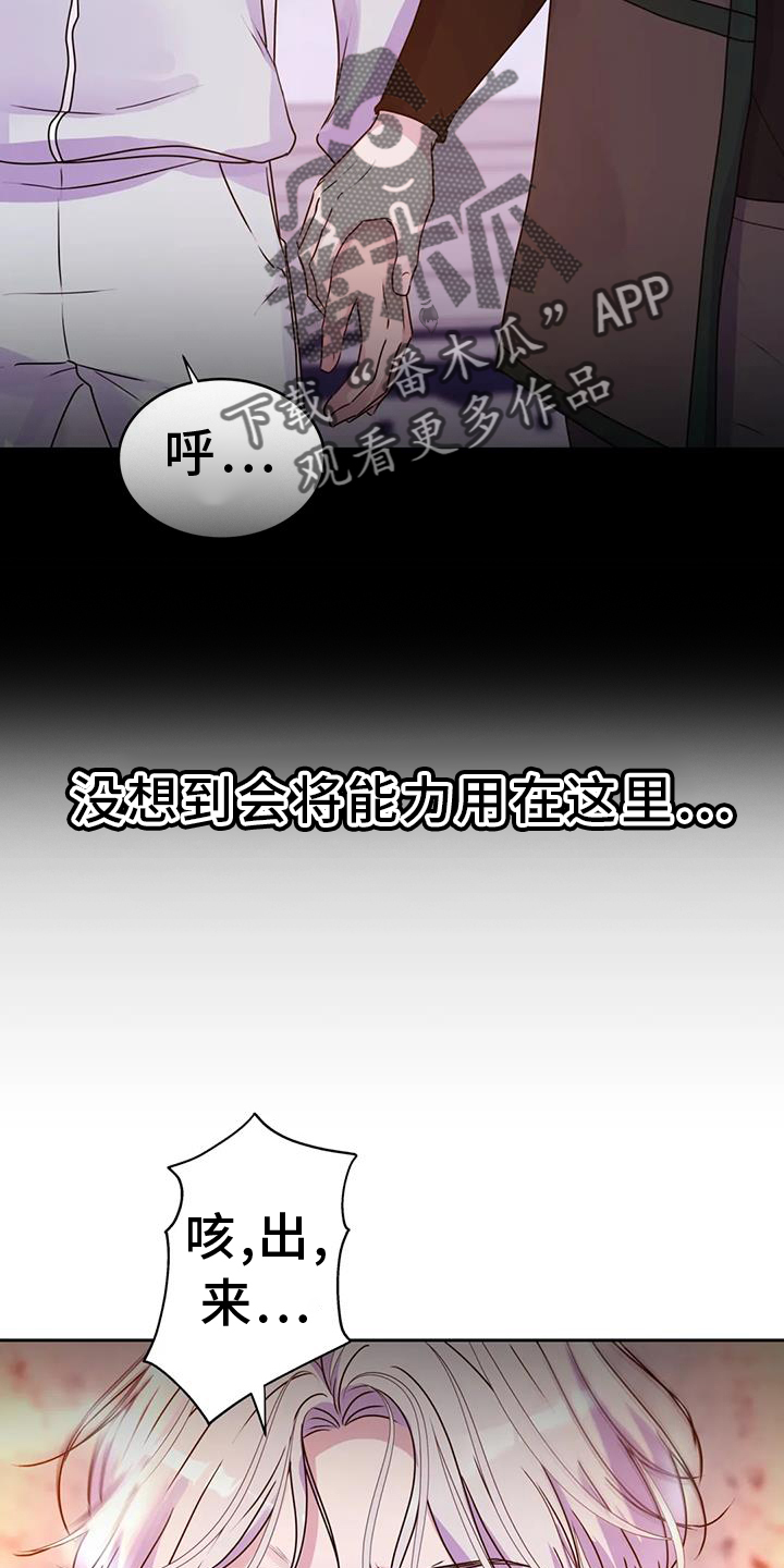 第70话7