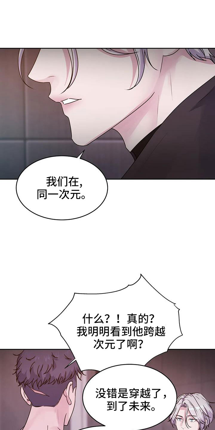 第51话6