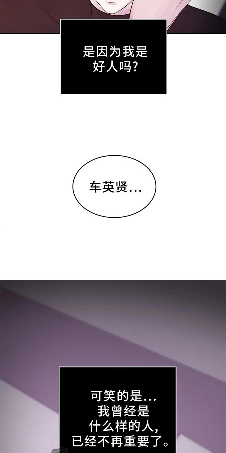 第39话33