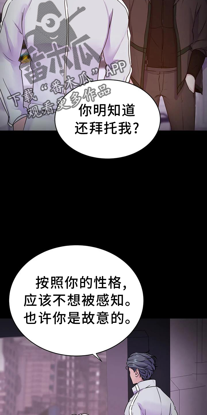 第69话13