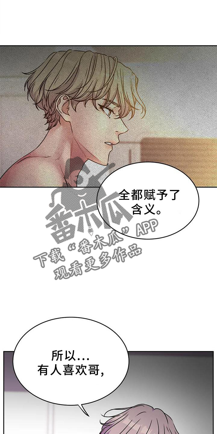 第39话25