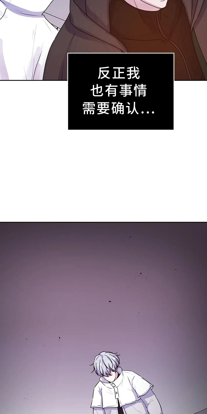 第73话16