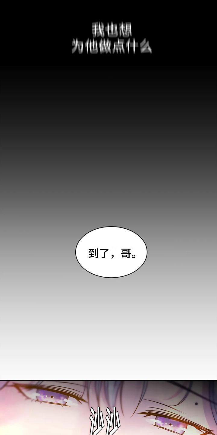 第10话13