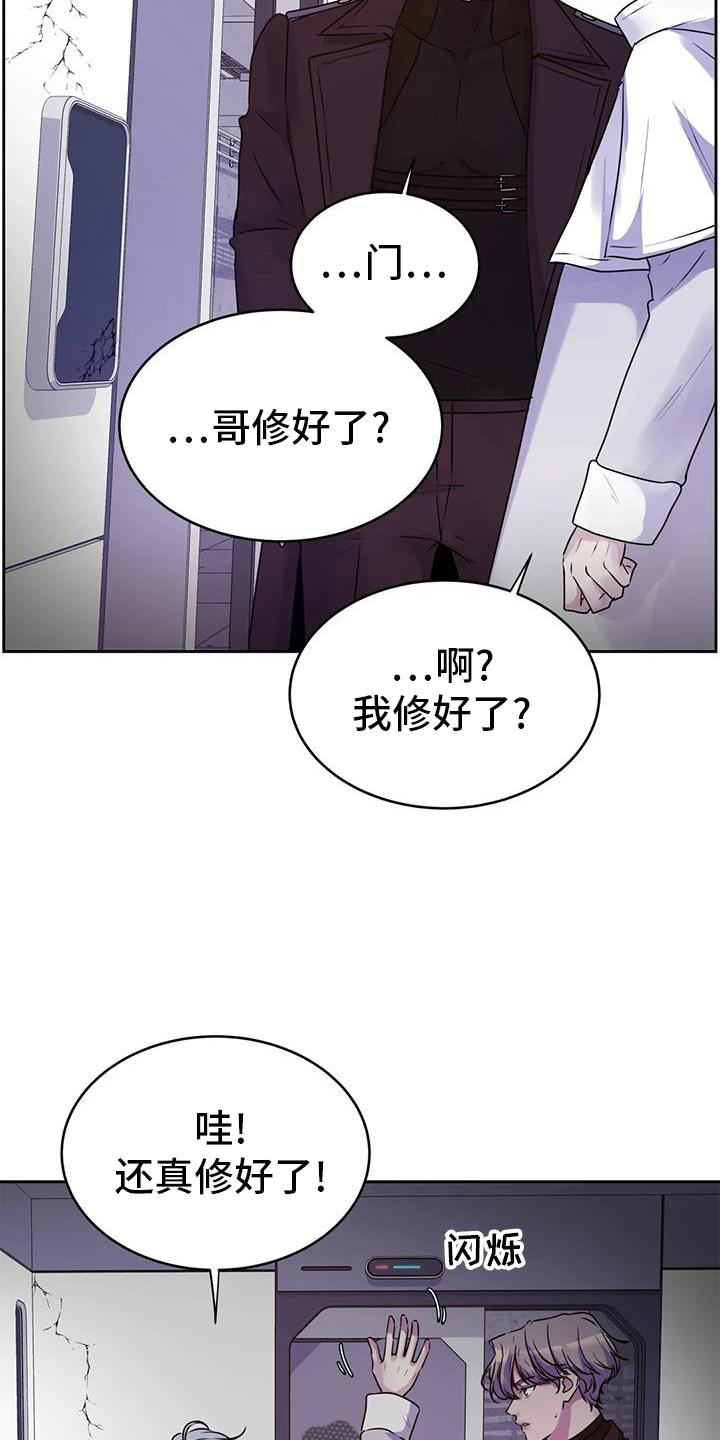 第48话7