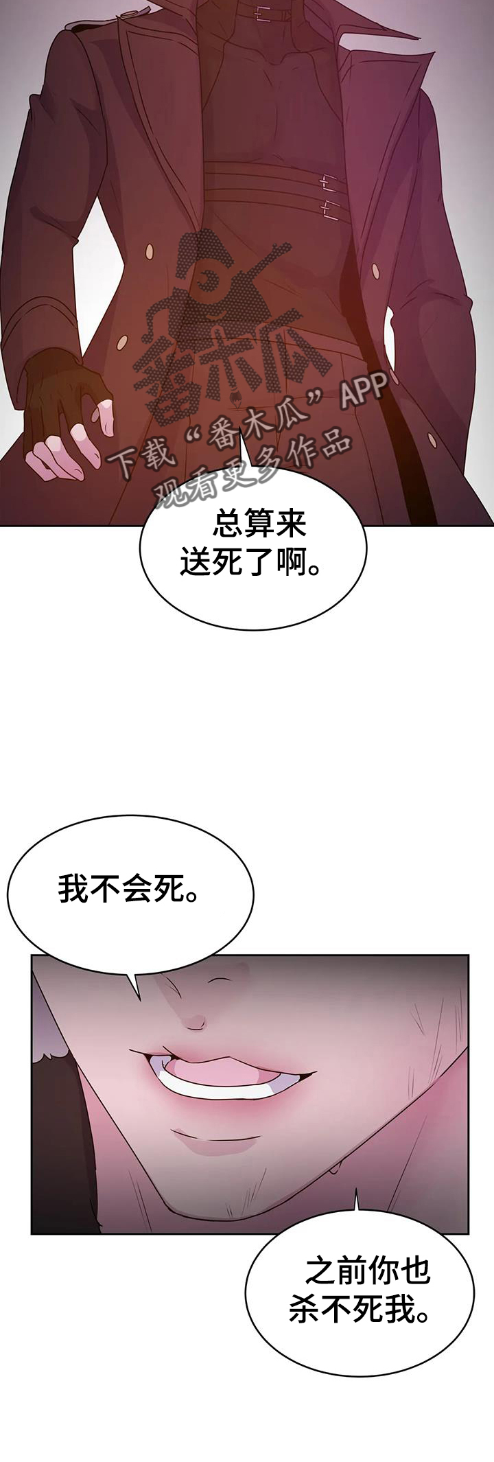 第66话31